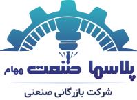 مجموعه متال اسپری
